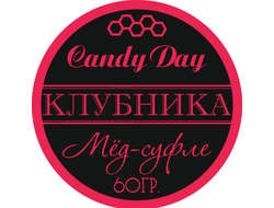 Мёд-Суфле Candy Day - Клубника 60мл