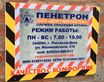 344016, Россия, Ростов-на-Дону, 344016, РО, г. Ростов-на-Дону, ул. Малиновского, 216