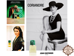Jean Couturier | Духи Жан Кутюрье, Винтажные Духи Купить