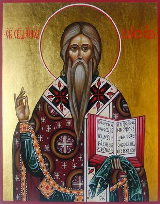 Власий, Священномученик, епископ Севастийский. Рукописная икона.
