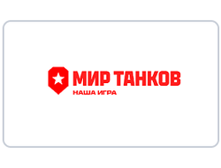 Мир Танков / Леста