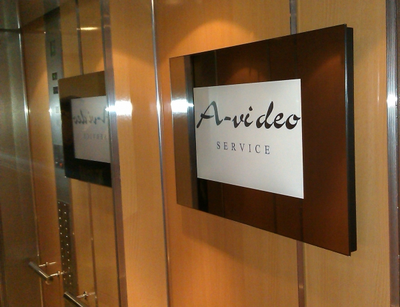 ( 32 ЛИФТА ) Мичуринский пр-кт, 3,5,7 ЖК "Шуваловский"