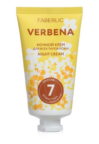 Крем ночной для всех типов кожи Verbena  Артикул:  0969