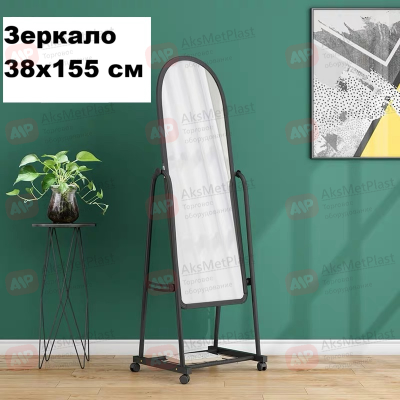 A380B Зеркало напольное в полный рост, ширина 380мм, цвет: черный, на колесах, регулируемый наклон