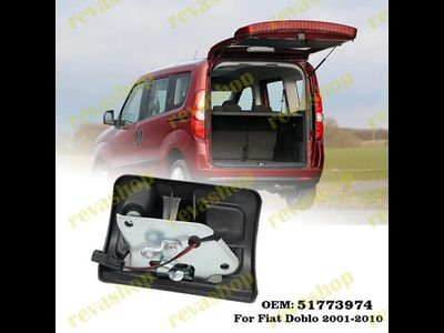 Замок багажника для Fiat Doblo