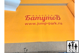 Нанесение логотипов