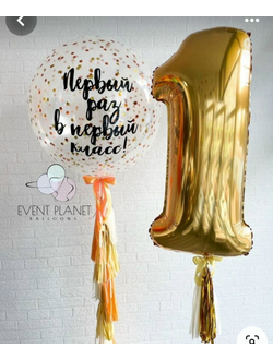 День знаний № 39