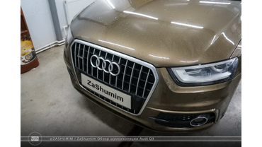 Фотоотчет Audi Q3