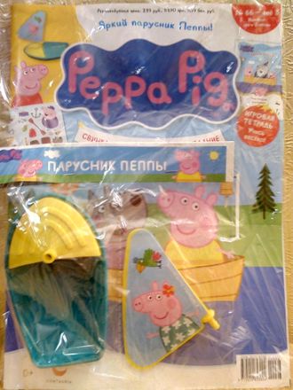 Журнал &quot;Свинка Пеппа (Peppa Pig)&quot; № 66 + подарок и наклейки