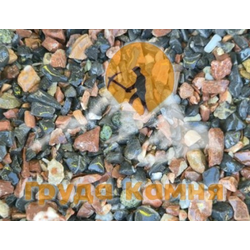 Чёрно-коралловая мраморная крошка галтованная, фракция 3-5 мм