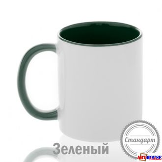 Кружка цветная внутри + ручка ЗЕЛЕНАЯ