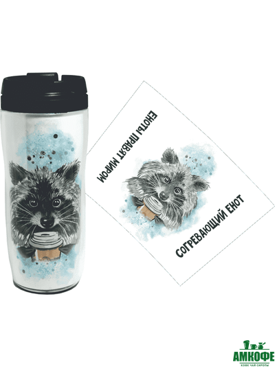 Термокружка Енот