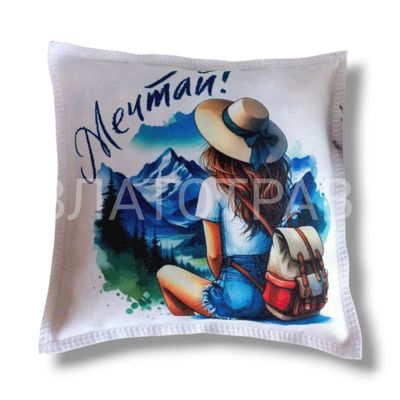 Подушка ароматная "Мечтай"