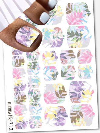 Пленки для педикюра 9,5*13,5 см PR-712