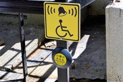 Кнопка ПУЛЬСАР вызова персонала универсальная Аа