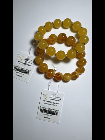 Браслет шары из натурального янтаря