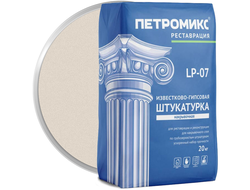 Штукатурка известково-гипсовая накрывочная ПЕТРОМИКС LP-07 20 кг