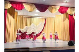 "День народного единства"