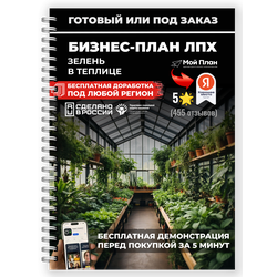 Выращивание клубники