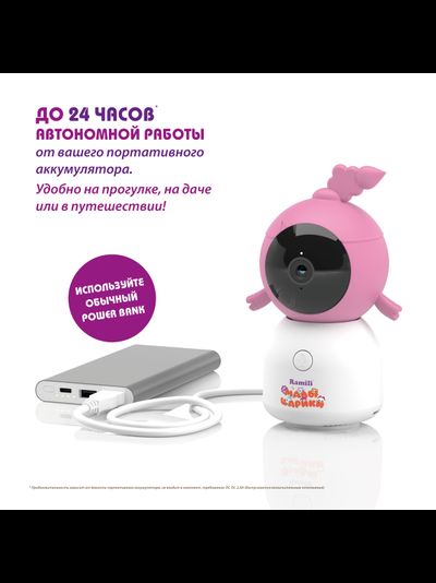 Видеоняня Ramili Baby RV100CNUSHA Нюша, Малышарики, с креплением, Wi-Fi моторизированная видеоняня с креплением, интерком, DVR, 2k (3Mpx)