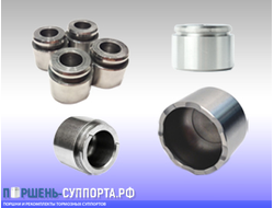 Поршень тормозного суппорта под заказ NERZ.TECH