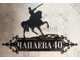 адресная табличка