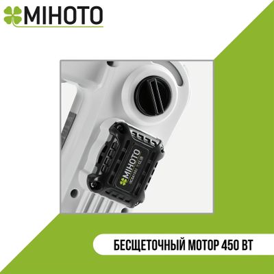 Аккумуляторная мини-пила Mihoto MCSA 1802 (Тушка)
