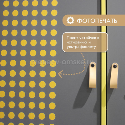 Шкаф Поинт 2-х дверный