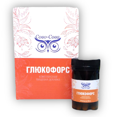 Глюкофорс — при диабете 2 типа