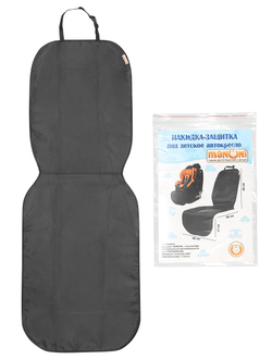 Накидка-защитка под автокресло черная