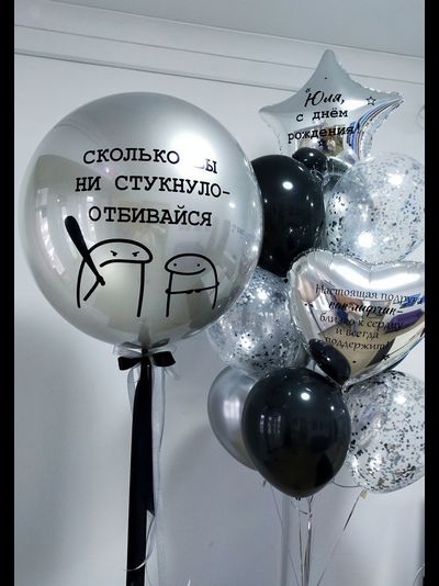 Набор из шаров №171