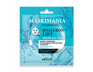 Белита Maskimania HYALURON Lift Маска для лица "'Эффект подтяжки ...