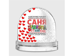 Водяной шар #3 Александр