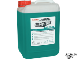 АВТОШАМПУНЬ ДЕЛИКАТ (5кг) CLEANOL