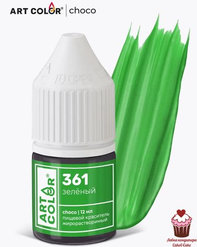 Краситель гелевый жирорастворимый Art color Зеленый, 12 мл