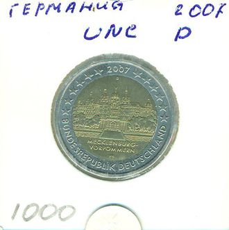 Германия 2 Евро 2006 года (Двор P)