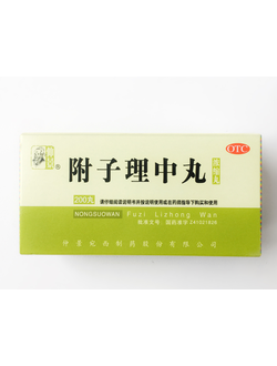 Фу Цзы Ли Чжун Вань (Fu Zi Li Zhong Wan)