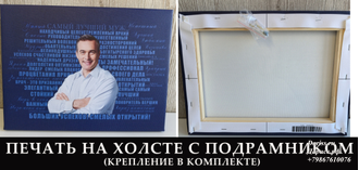Портрет из слов женщине (индивидуальная работа, детальный подбор слов комплиментов и пожеланий)