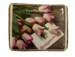 Тульский Пряник "С праздником" с декором  800 гр.