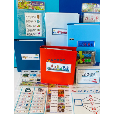 Комплект для ДОУ "Первое чтение"