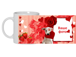 Кружка для влюбленных, на 14 февраля с вашим фото №5