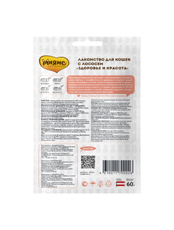 Лакомство Мнямс "Здоровье и красота" хрустящие подушечки для кошек с лососем 60 г