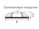 Лента Arlight RTW-SE-A120-8mm 24V (14.4 W/m, IP65, 2835, 5m)