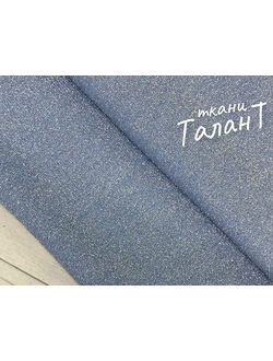 Трикотаж "Люрекс", цв. Голубой