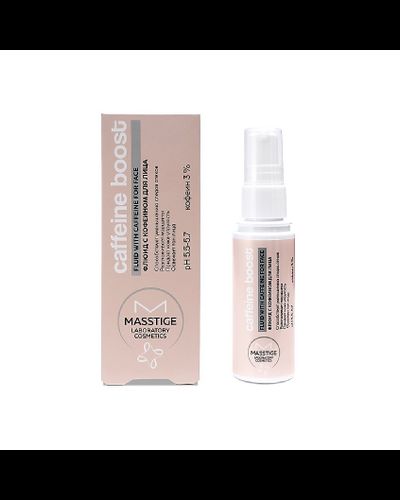 Флюид с кофеином для лица Caffeine Boost