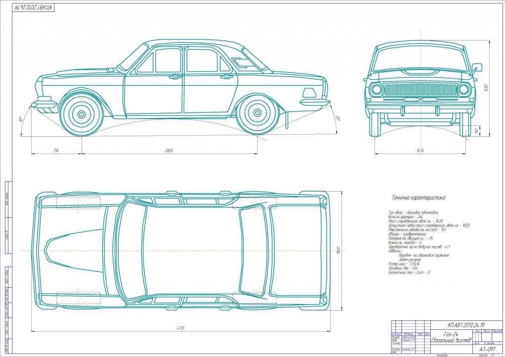 В масштабе ру чертежи бесплатно