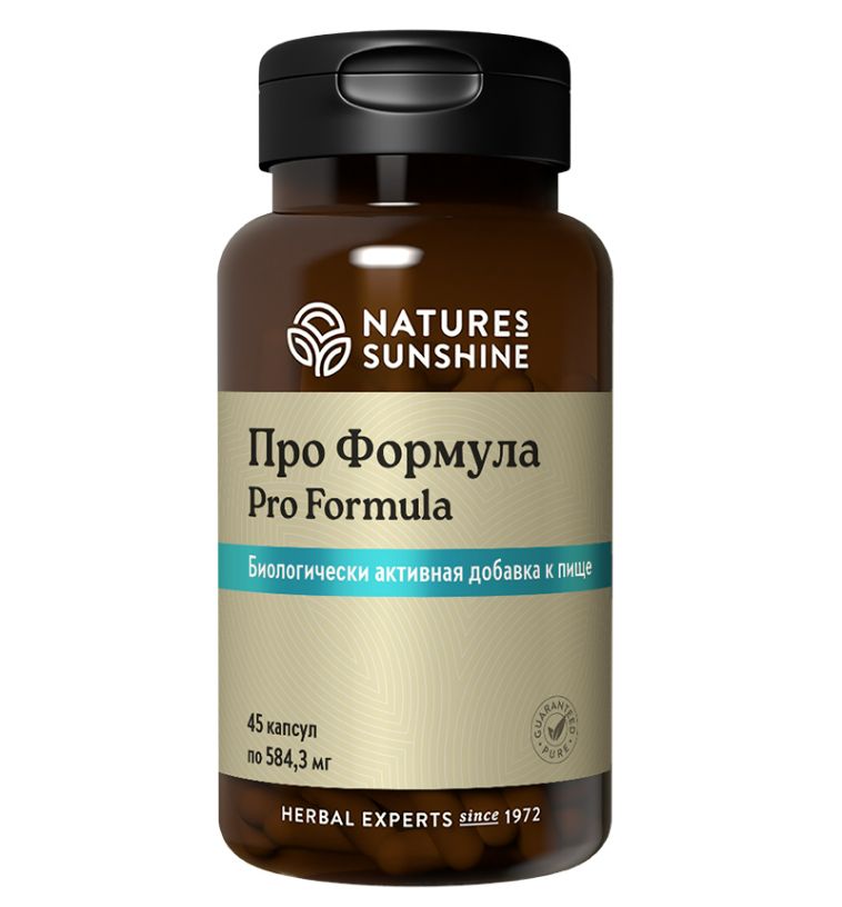 Про Формула