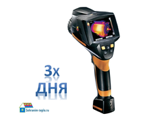 Аренда тепловизора Testo 875-2 с матрицей 160*120 на трое суток (3 дня)