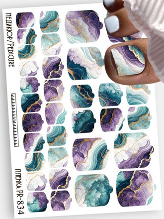 Пленки для педикюра 9,5*13,5 см PR-834