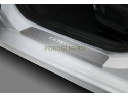 Накладки на пороги для Kia Cerato 2018-